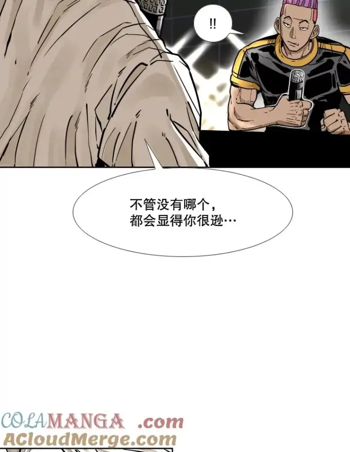 《鲨鱼》281.临时冠军对战宣言图77