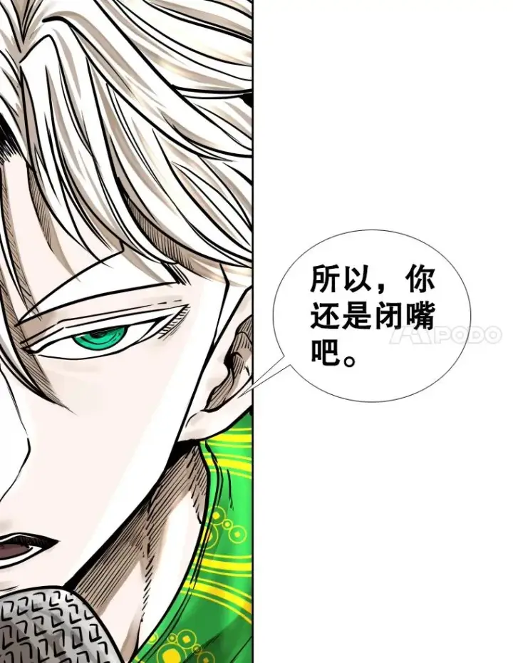 《鲨鱼》281.临时冠军对战宣言图78