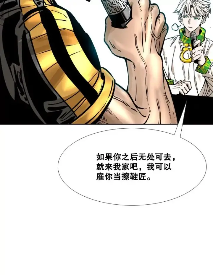 《鲨鱼》281.临时冠军对战宣言图82