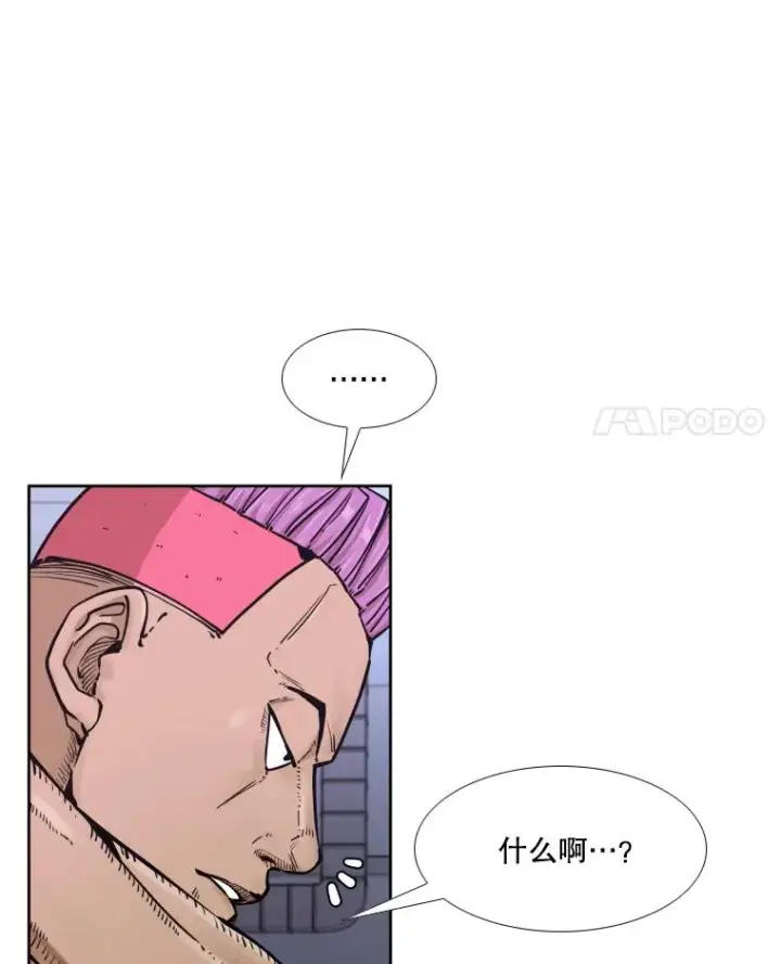 《鲨鱼》281.临时冠军对战宣言图88