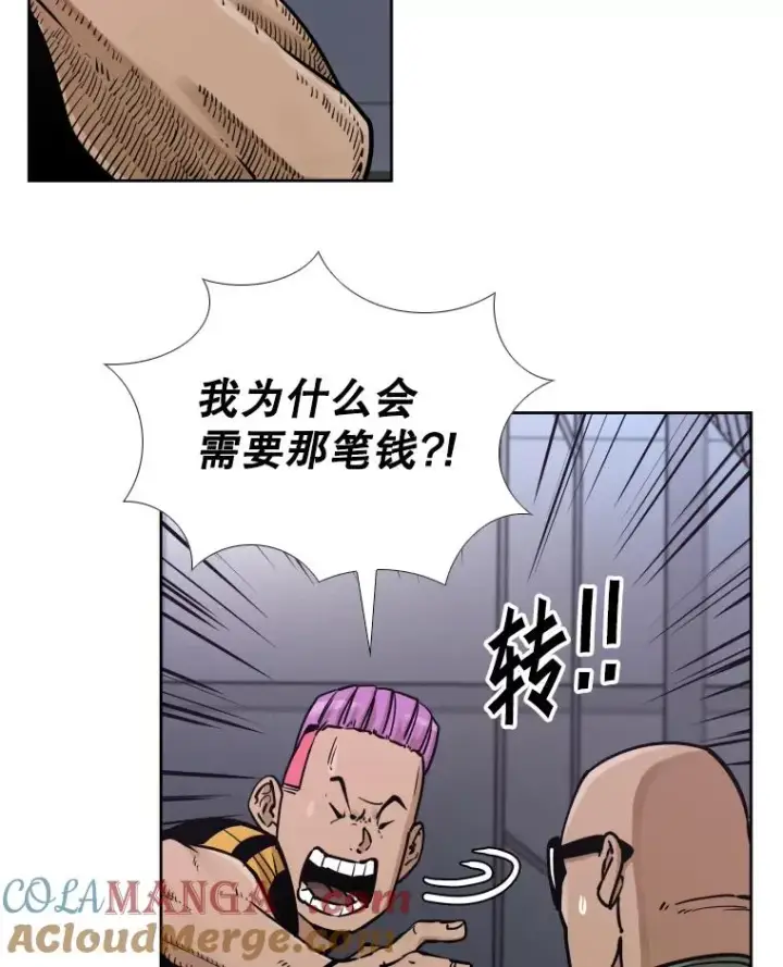 《鲨鱼》281.临时冠军对战宣言图89