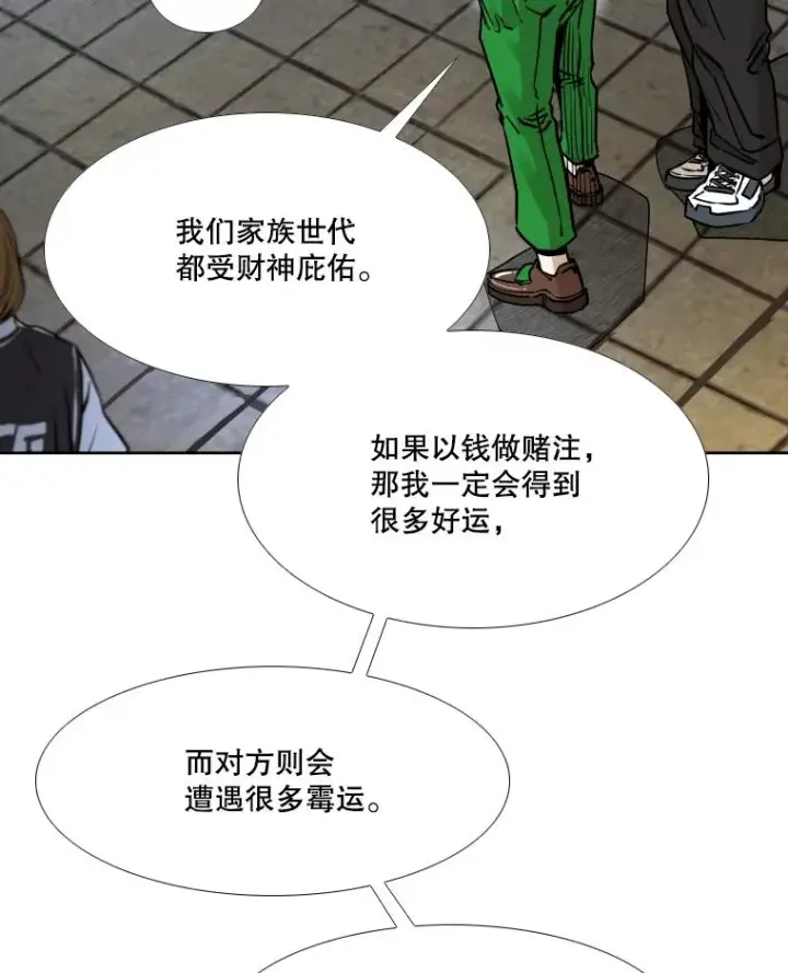 《鲨鱼》281.临时冠军对战宣言图96