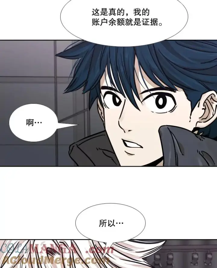 《鲨鱼》281.临时冠军对战宣言图97