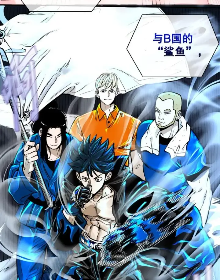 《鲨鱼》282.与维多之战图10