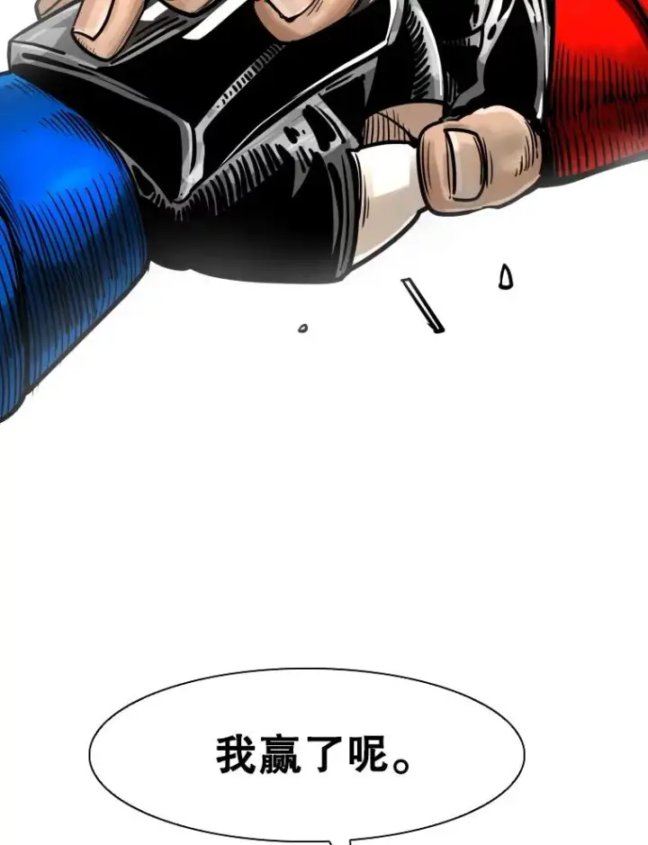 《鲨鱼》282.与维多之战图107