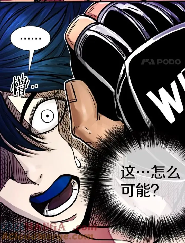 《鲨鱼》282.与维多之战图109