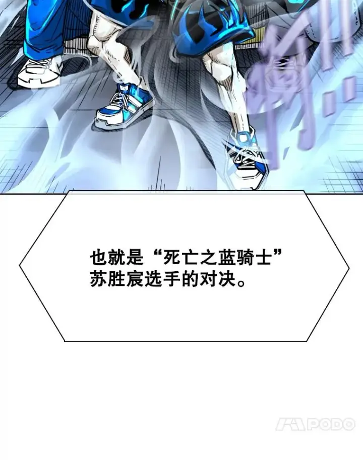 《鲨鱼》282.与维多之战图11
