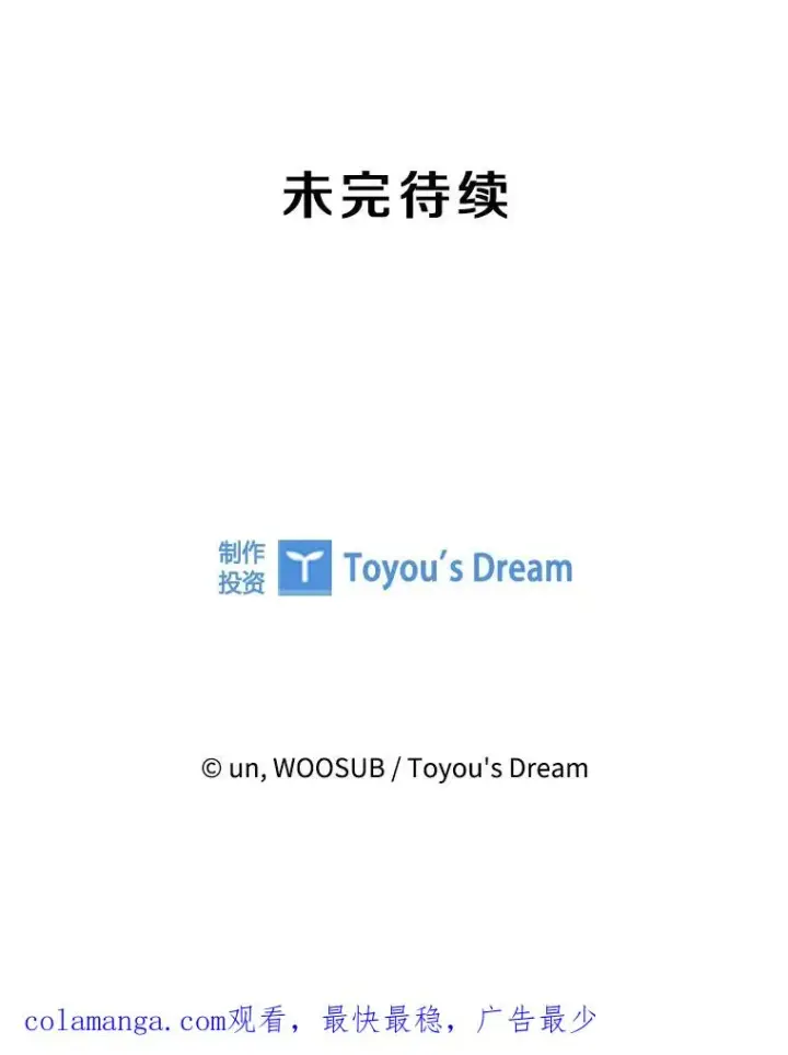 《鲨鱼》282.与维多之战图110