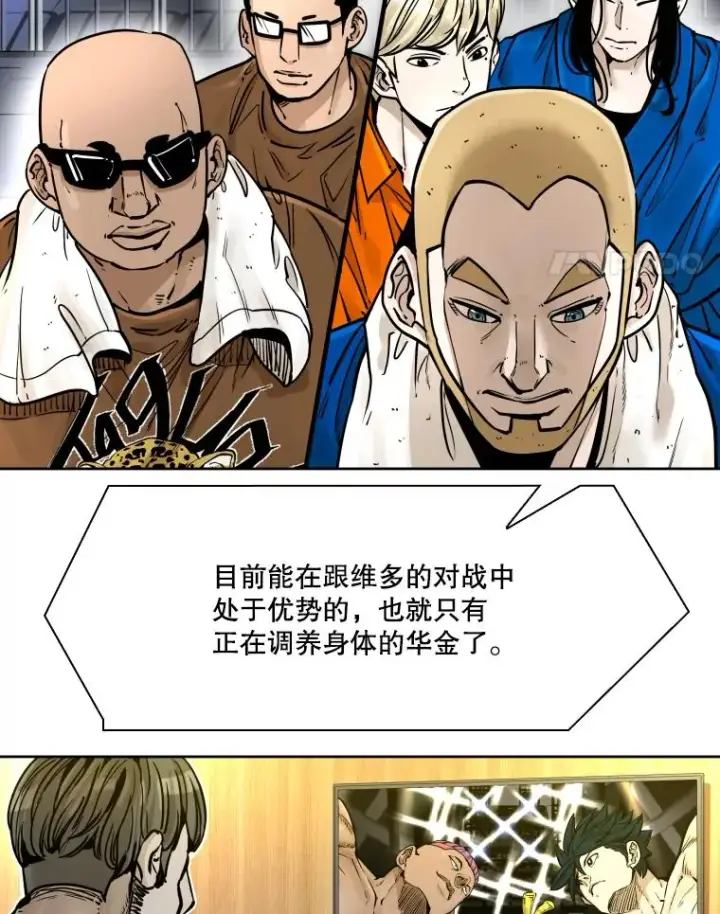 《鲨鱼》282.与维多之战图15