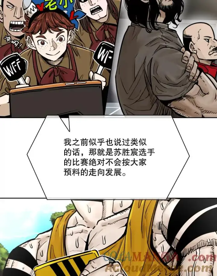 《鲨鱼》282.与维多之战图17