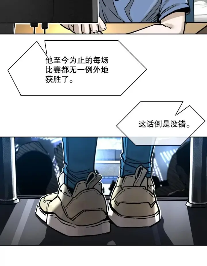 《鲨鱼》282.与维多之战图20