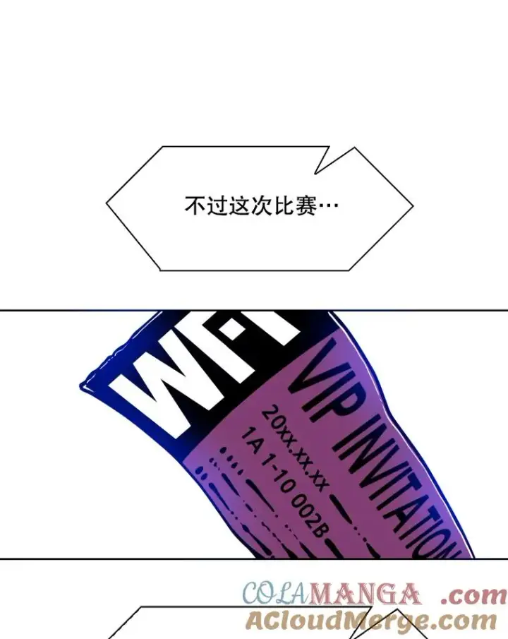 《鲨鱼》282.与维多之战图21
