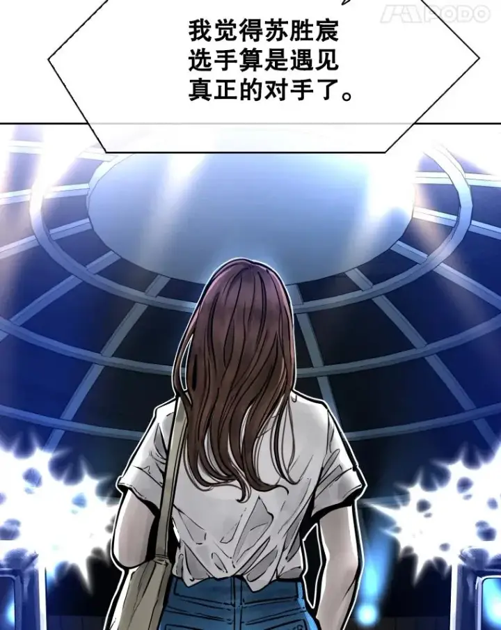 《鲨鱼》282.与维多之战图22