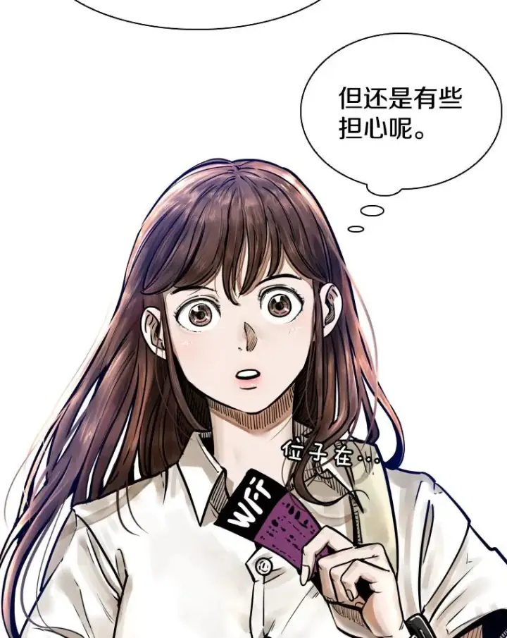 《鲨鱼》282.与维多之战图24