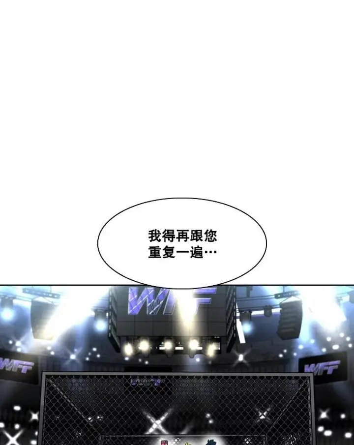 《鲨鱼》282.与维多之战图26