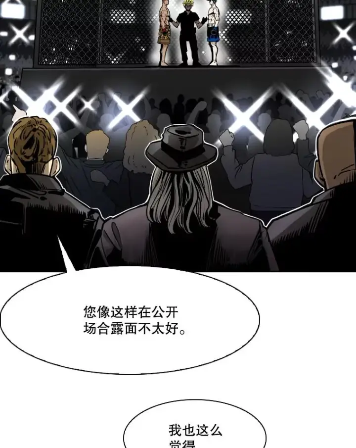 《鲨鱼》282.与维多之战图27