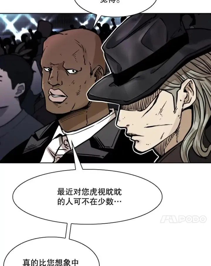 《鲨鱼》282.与维多之战图28