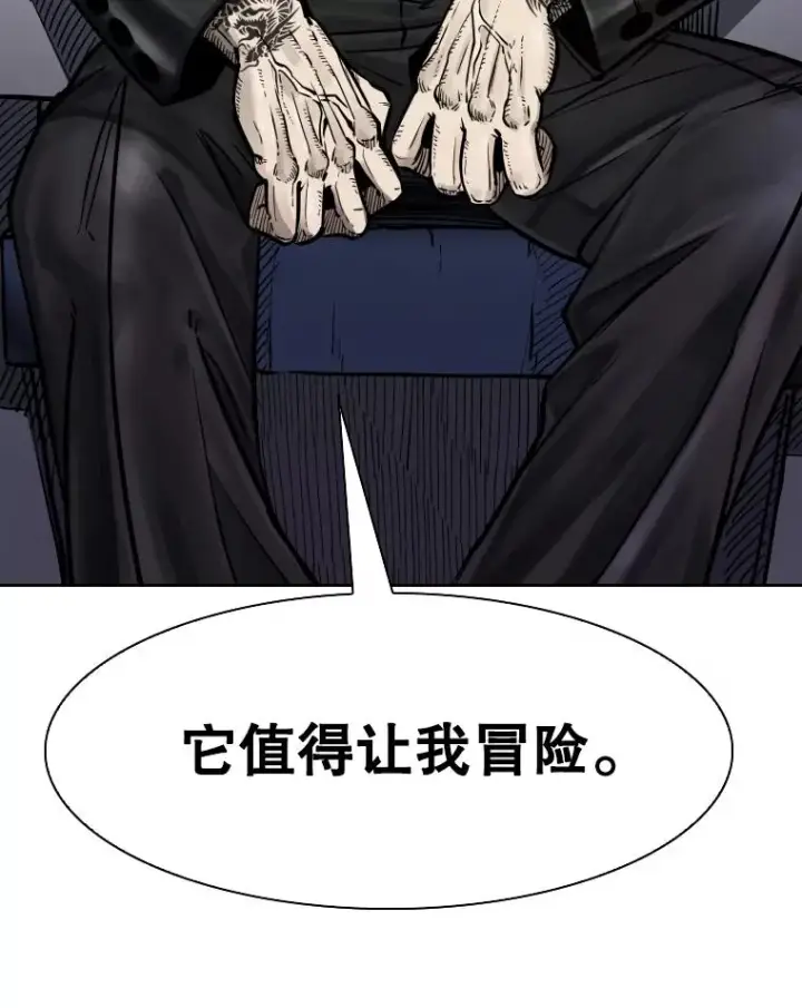 《鲨鱼》282.与维多之战图31