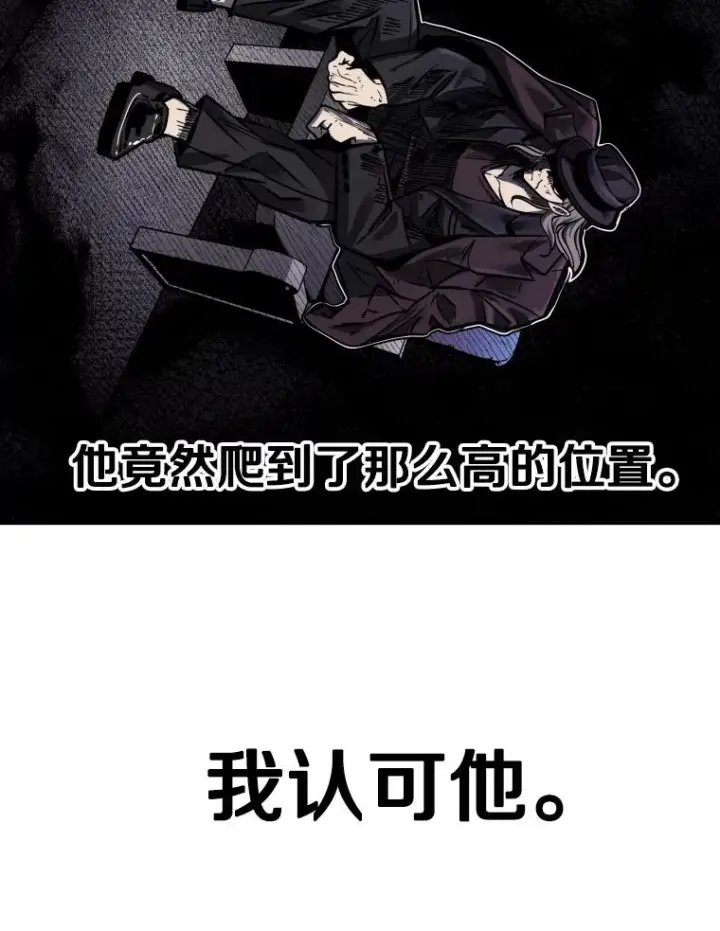 《鲨鱼》282.与维多之战图36