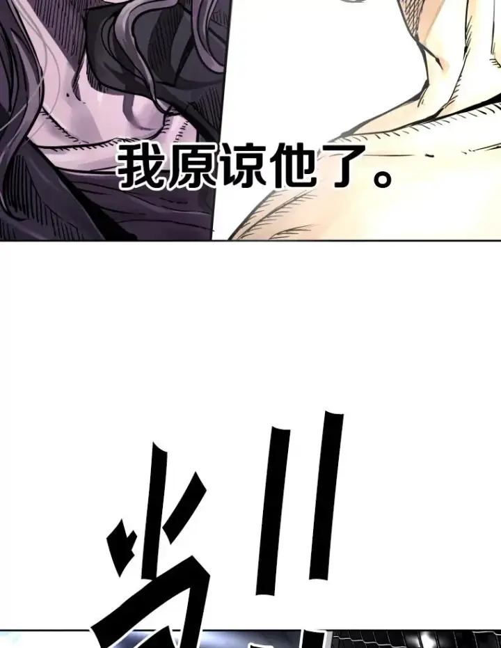 《鲨鱼》282.与维多之战图39