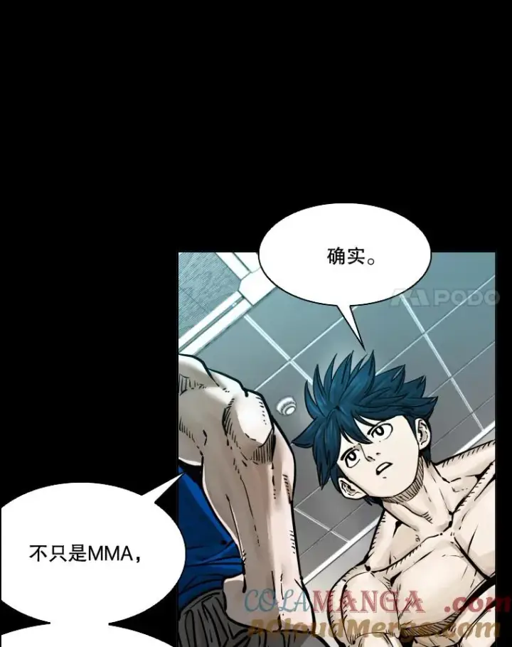 《鲨鱼》282.与维多之战图45