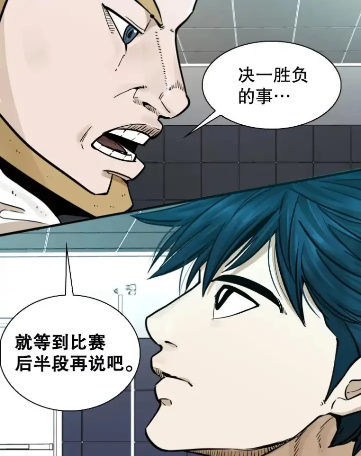 《鲨鱼》282.与维多之战图47