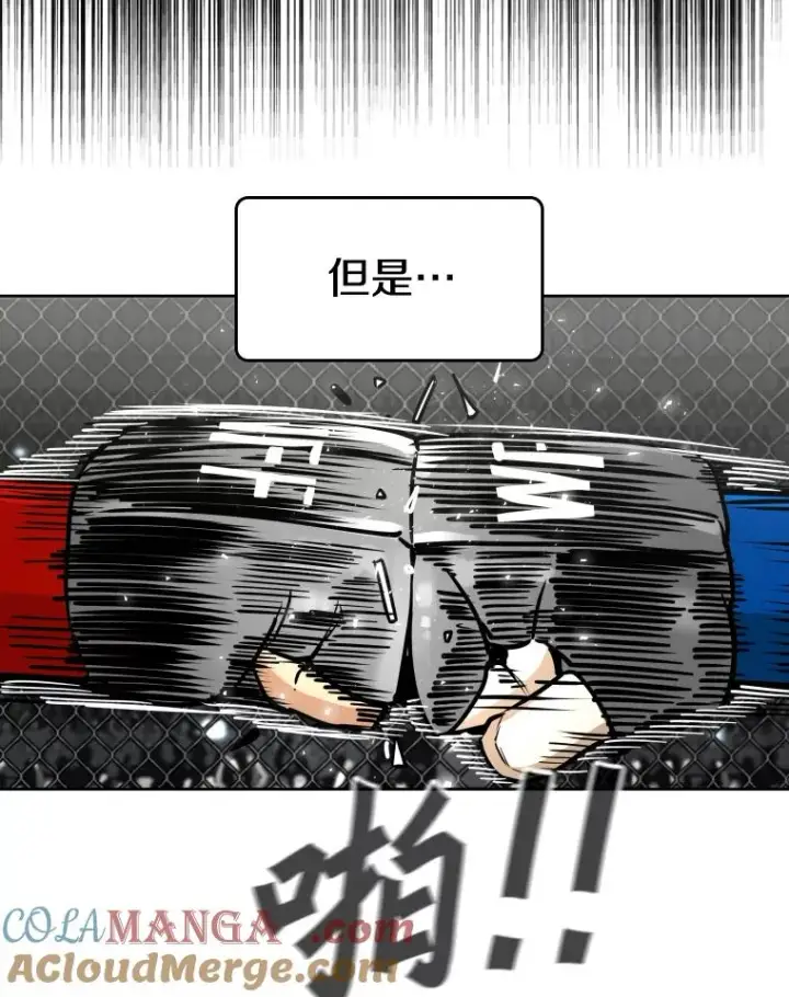 《鲨鱼》282.与维多之战图49