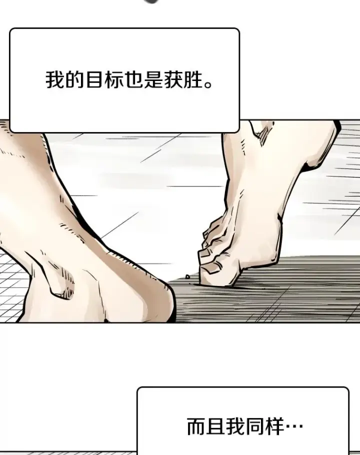 《鲨鱼》282.与维多之战图50