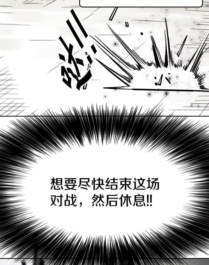 《鲨鱼》282.与维多之战图51