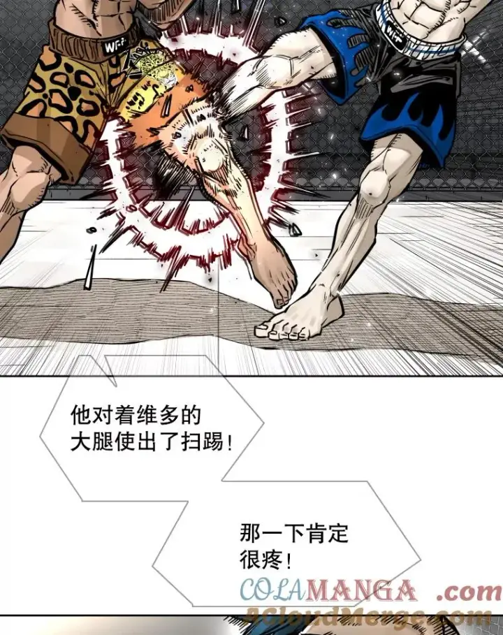 《鲨鱼》282.与维多之战图57