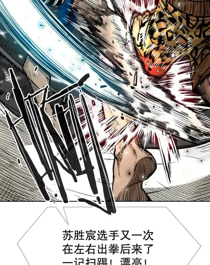 《鲨鱼》282.与维多之战图64