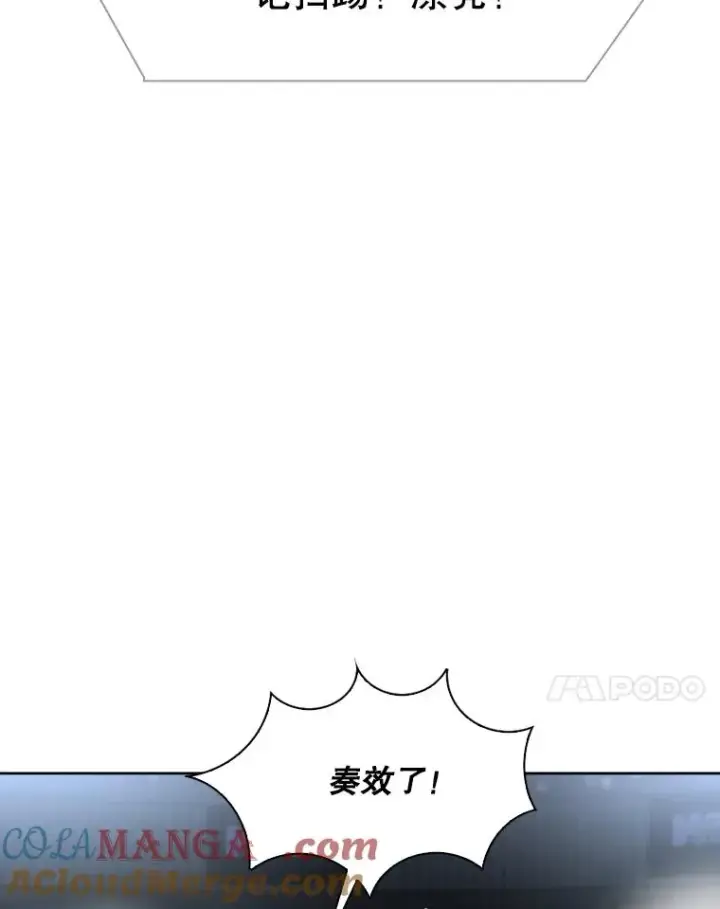 《鲨鱼》282.与维多之战图65