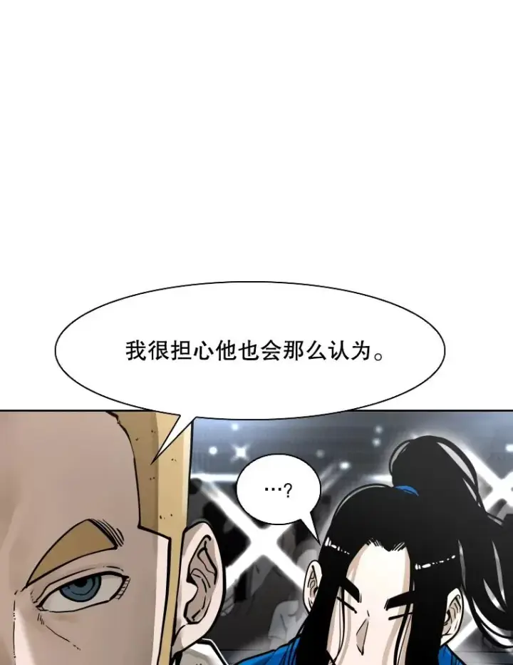 《鲨鱼》282.与维多之战图67