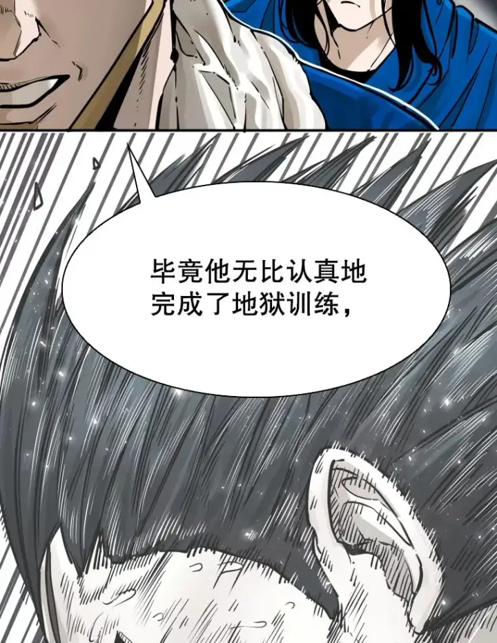 《鲨鱼》282.与维多之战图68