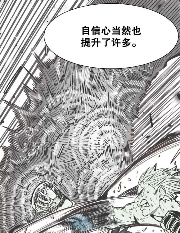 《鲨鱼》282.与维多之战图70