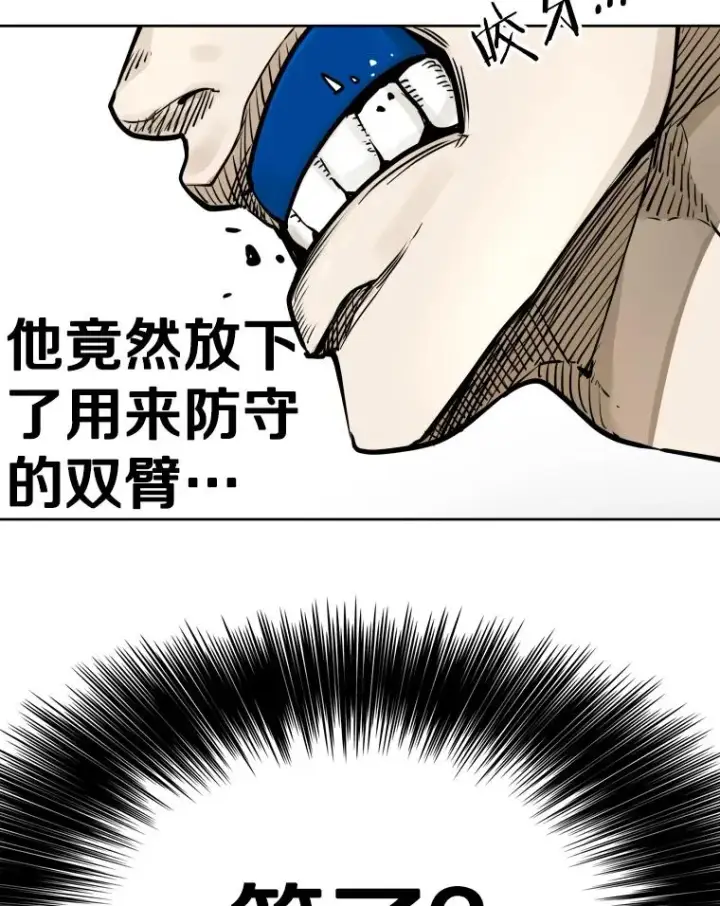 《鲨鱼》282.与维多之战图94