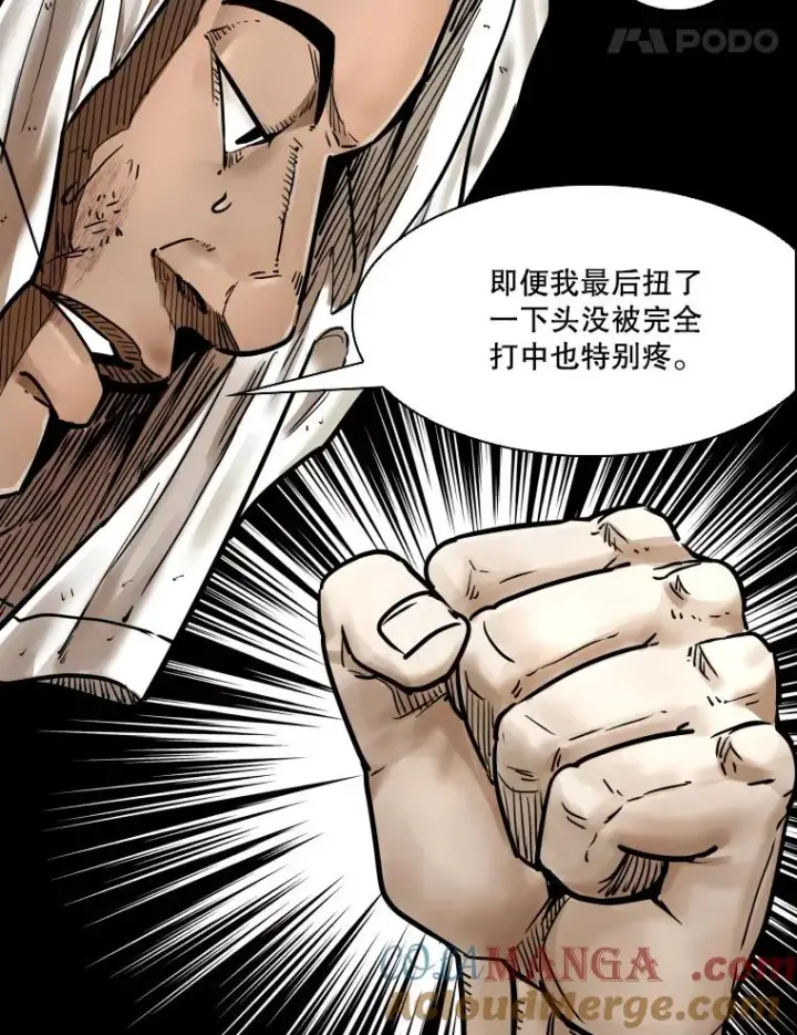 《鲨鱼》283.与维多之战（2）图101