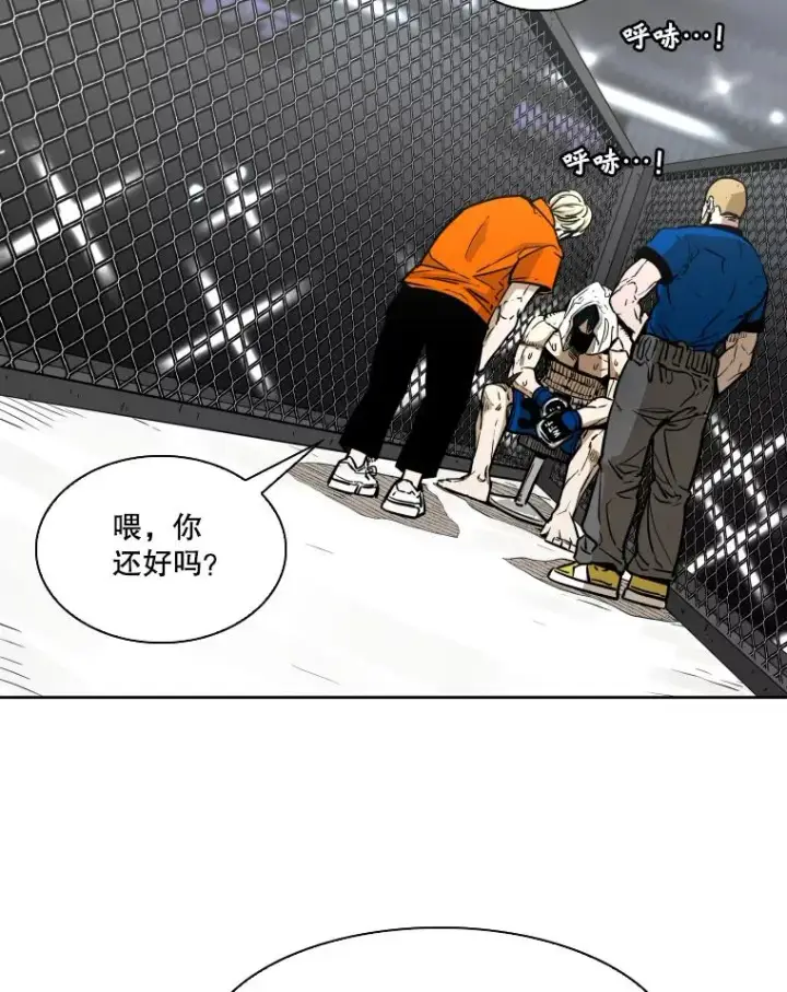 《鲨鱼》283.与维多之战（2）图108