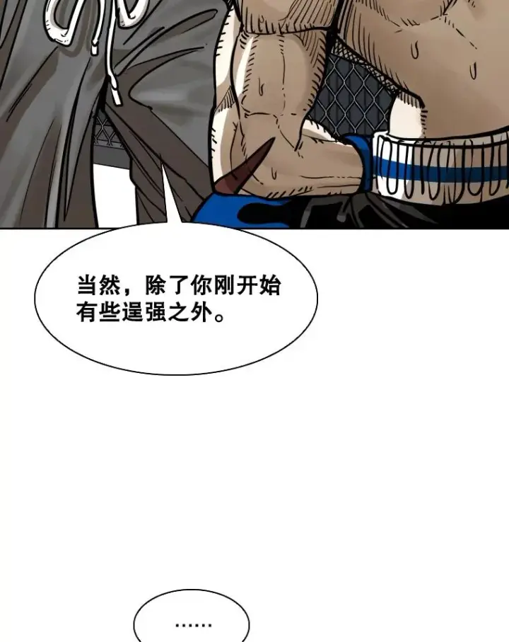 《鲨鱼》283.与维多之战（2）图110