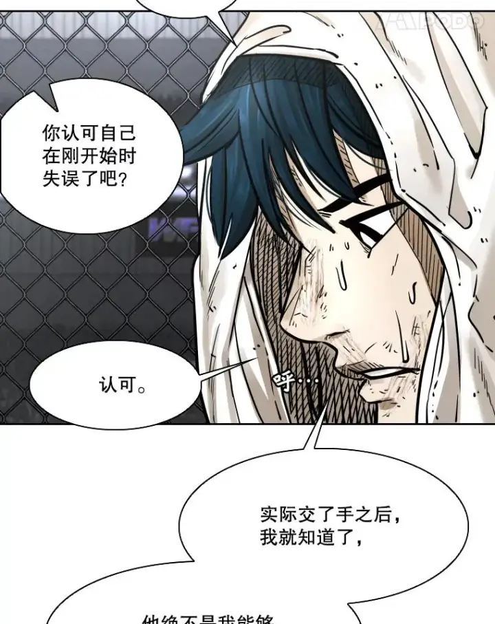 《鲨鱼》283.与维多之战（2）图111
