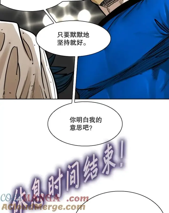 《鲨鱼》283.与维多之战（2）图113