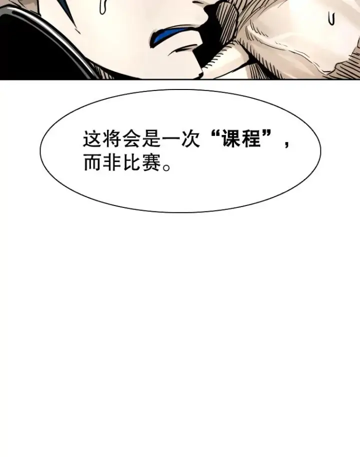 《鲨鱼》283.与维多之战（2）图12