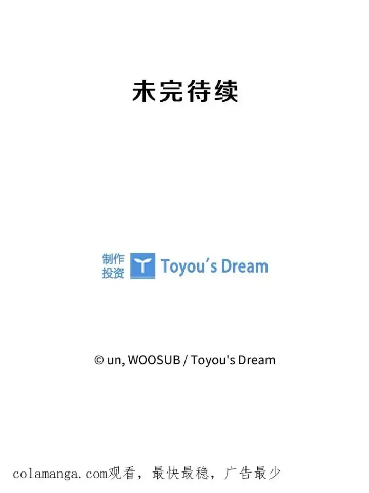 《鲨鱼》283.与维多之战（2）图124