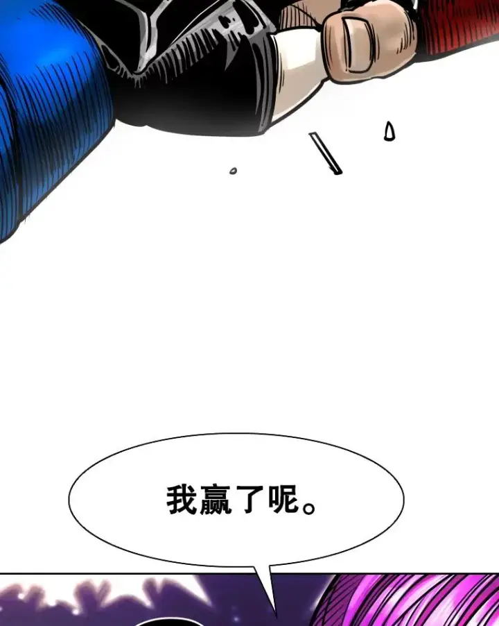 《鲨鱼》283.与维多之战（2）图2