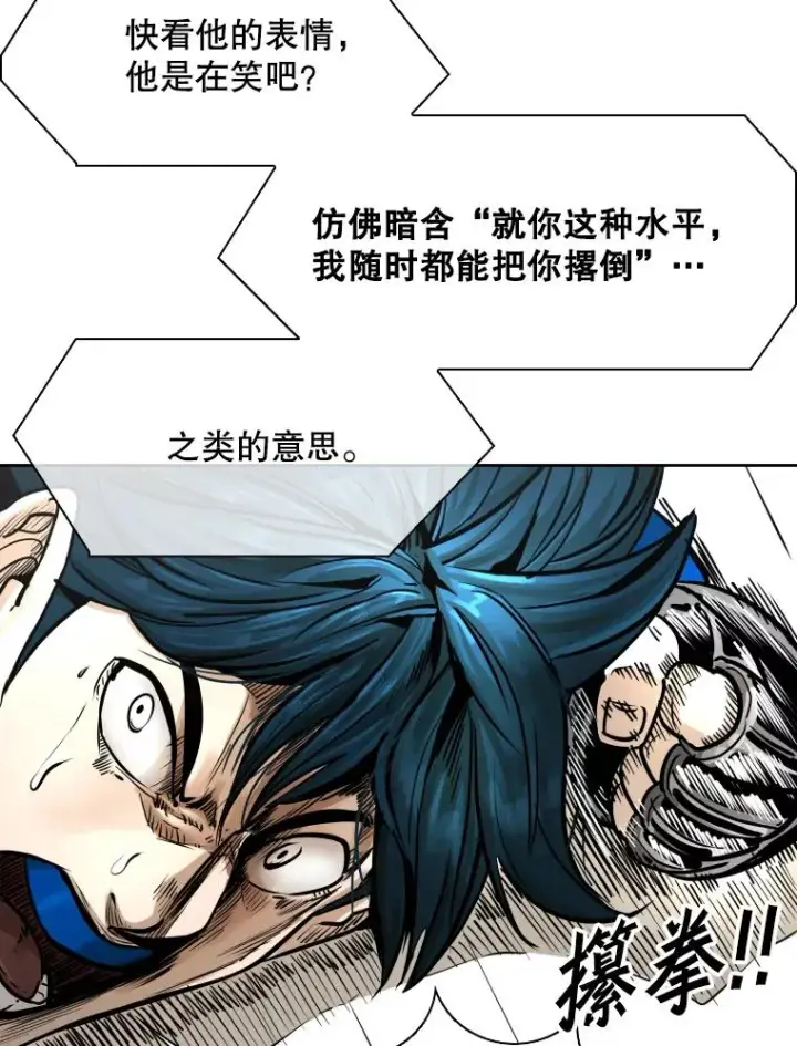 《鲨鱼》283.与维多之战（2）图23