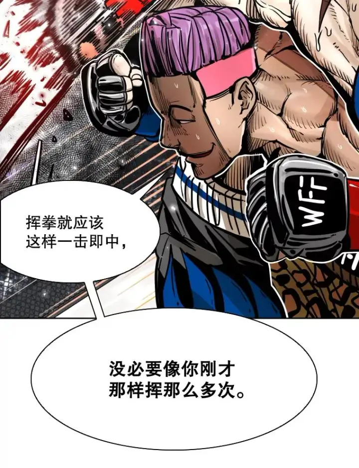 《鲨鱼》283.与维多之战（2）图39