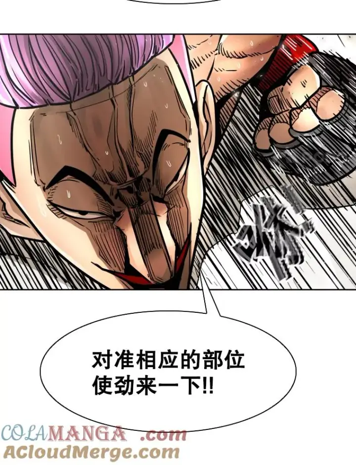 《鲨鱼》283.与维多之战（2）图41