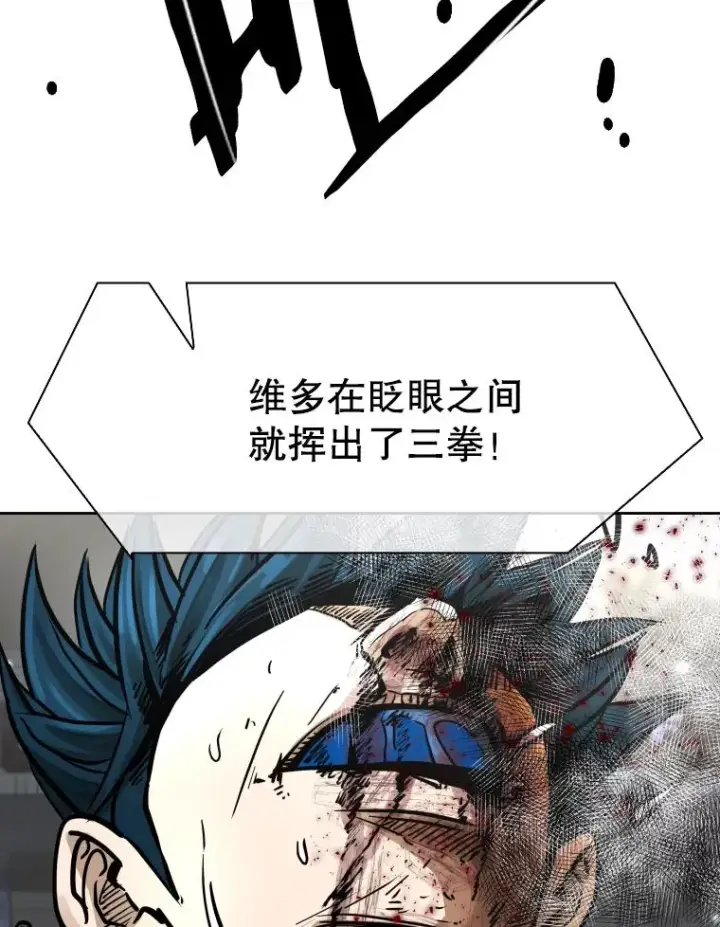 《鲨鱼》283.与维多之战（2）图50