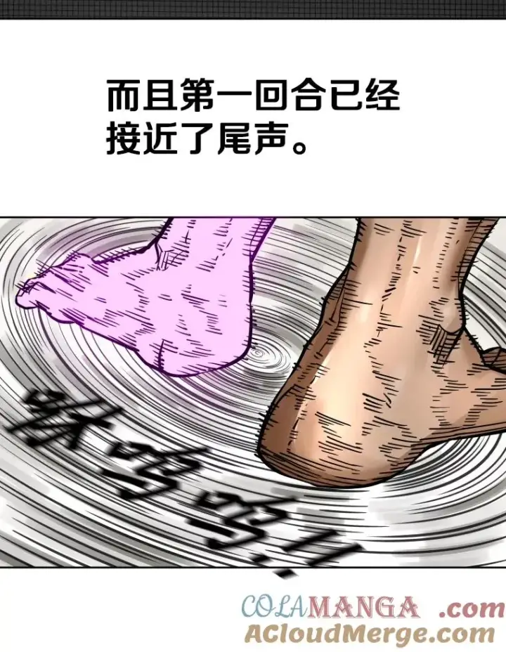 《鲨鱼》283.与维多之战（2）图53