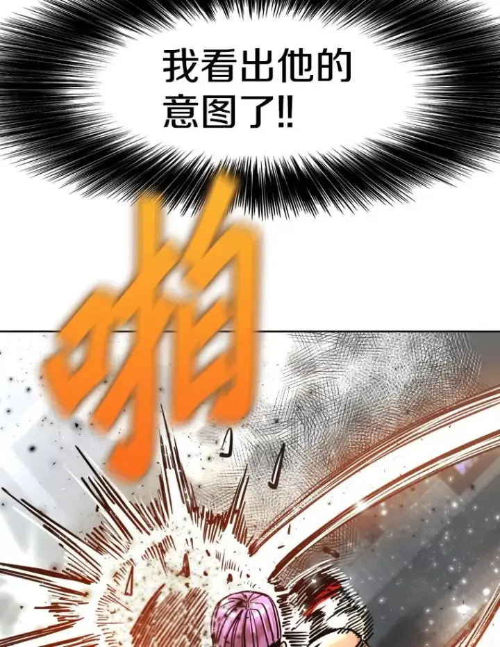 《鲨鱼》283.与维多之战（2）图59